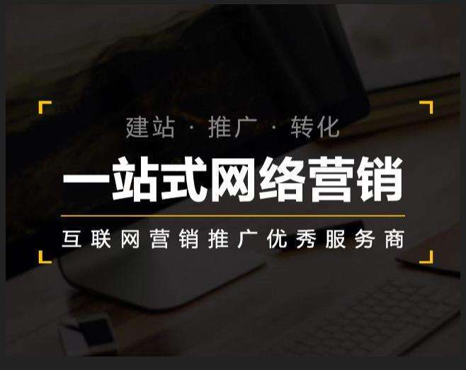 湖口企业如何怎么利用网络推广抓取潜在客户