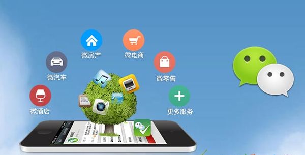 湖口分析企业微信公众号平台开发的优势有哪些？