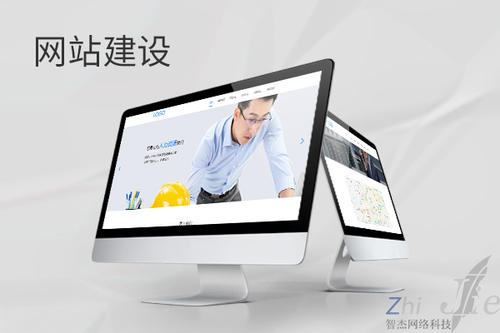 湖口网站建设公司分析网页设计如何提升吸引力