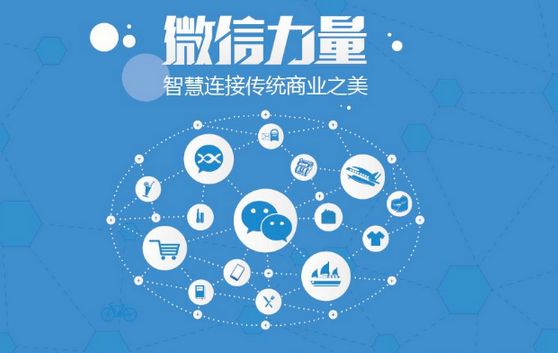 湖口微信开发可以帮助企业解决哪些难题？如何做呢？