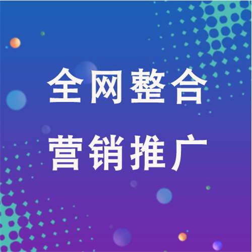 湖口企业网络推广老是没有客户的原因是什么呢