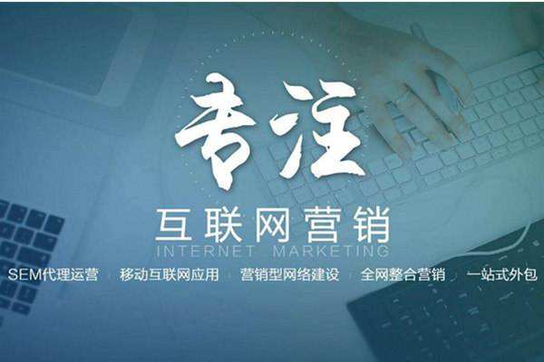 湖口电商行业做网络推广需要具备的条件有哪些